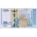 (597) ** PN124 Bulgaria 20 Leva Year 2020